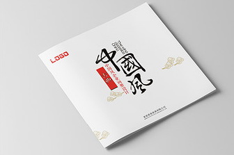 中國(guó)風(fēng)風(fēng)格畫(huà)冊(cè)
