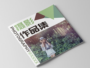攝影公司畫(huà)冊(cè)