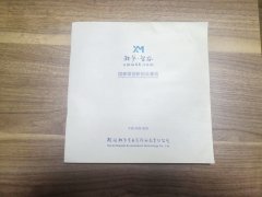 科技園企業(yè)畫(huà)冊(cè)
